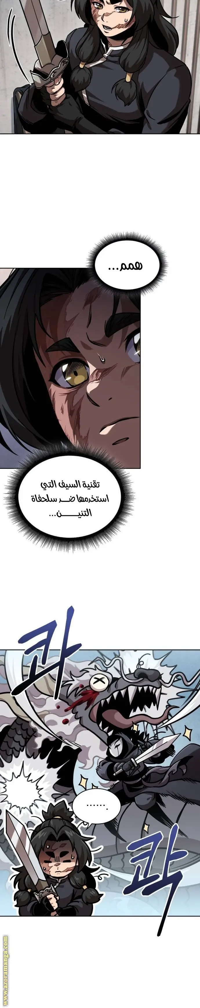 الصفحة 16