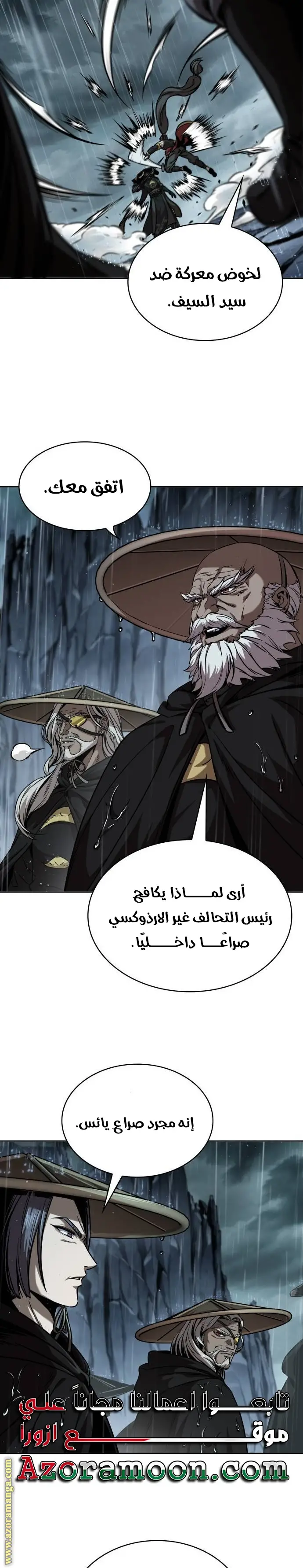 الصفحة 23