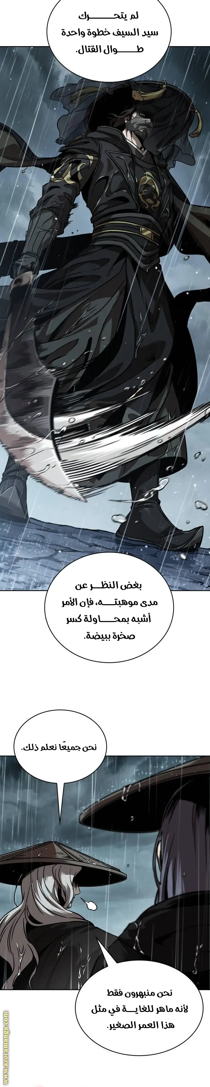 الصفحة 24