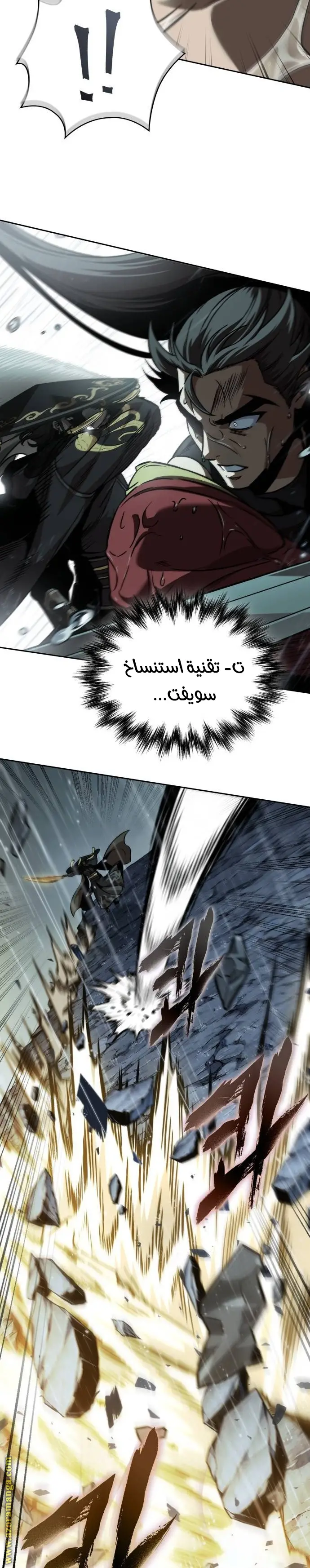الصفحة 27