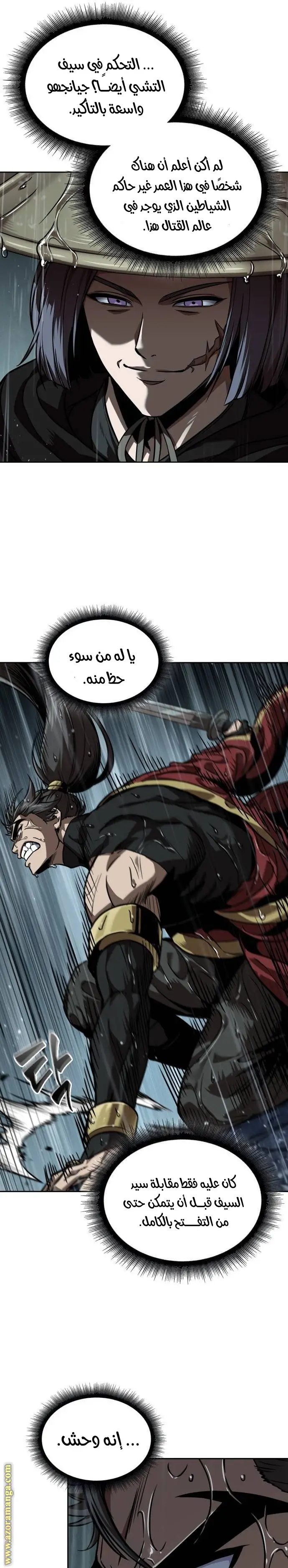 الصفحة 29