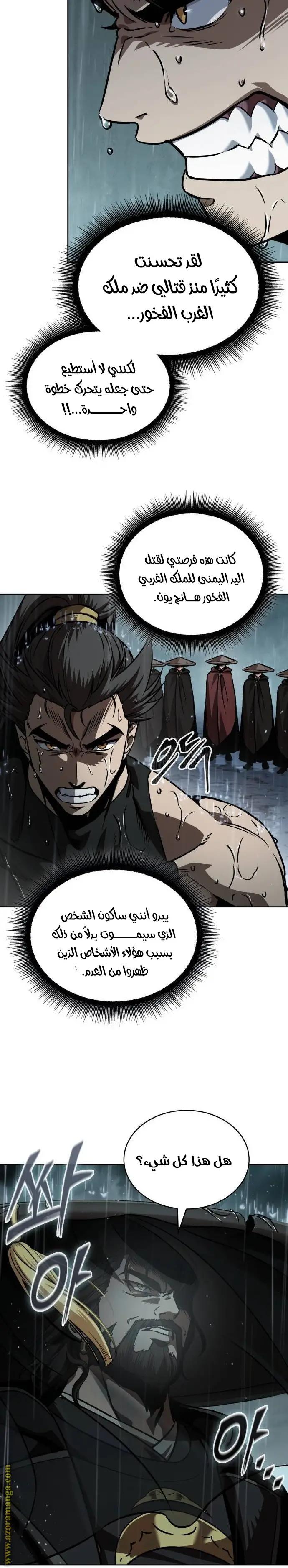 الصفحة 30