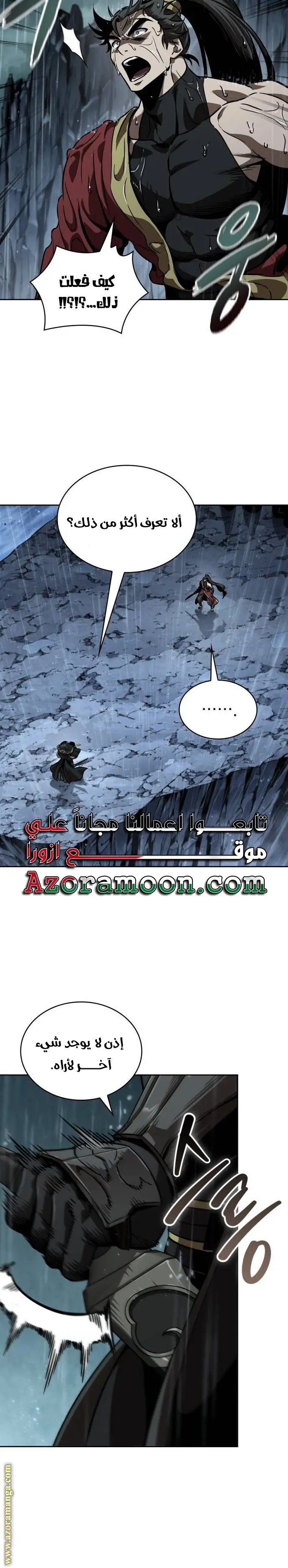 الصفحة 32