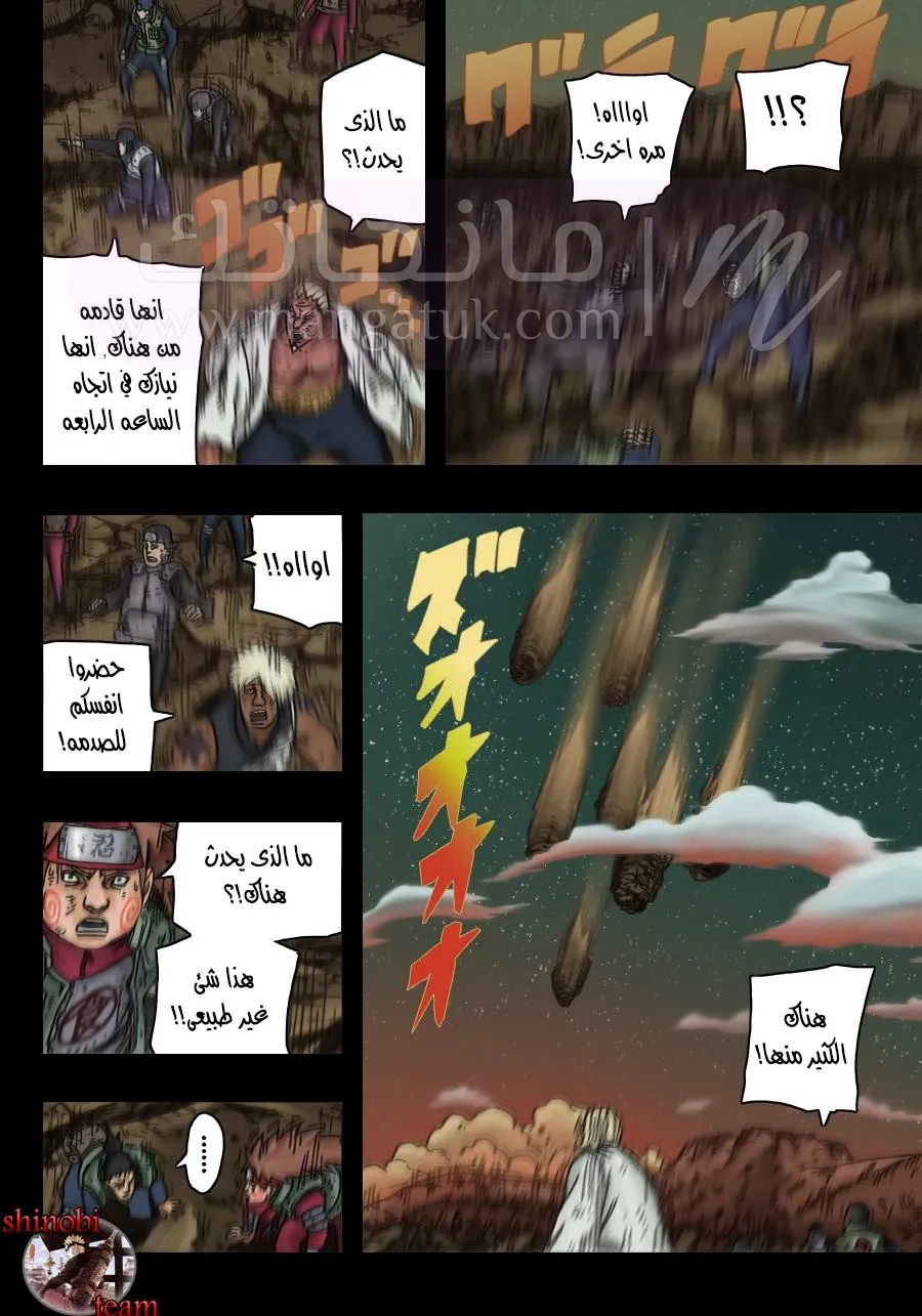 الصفحة 3