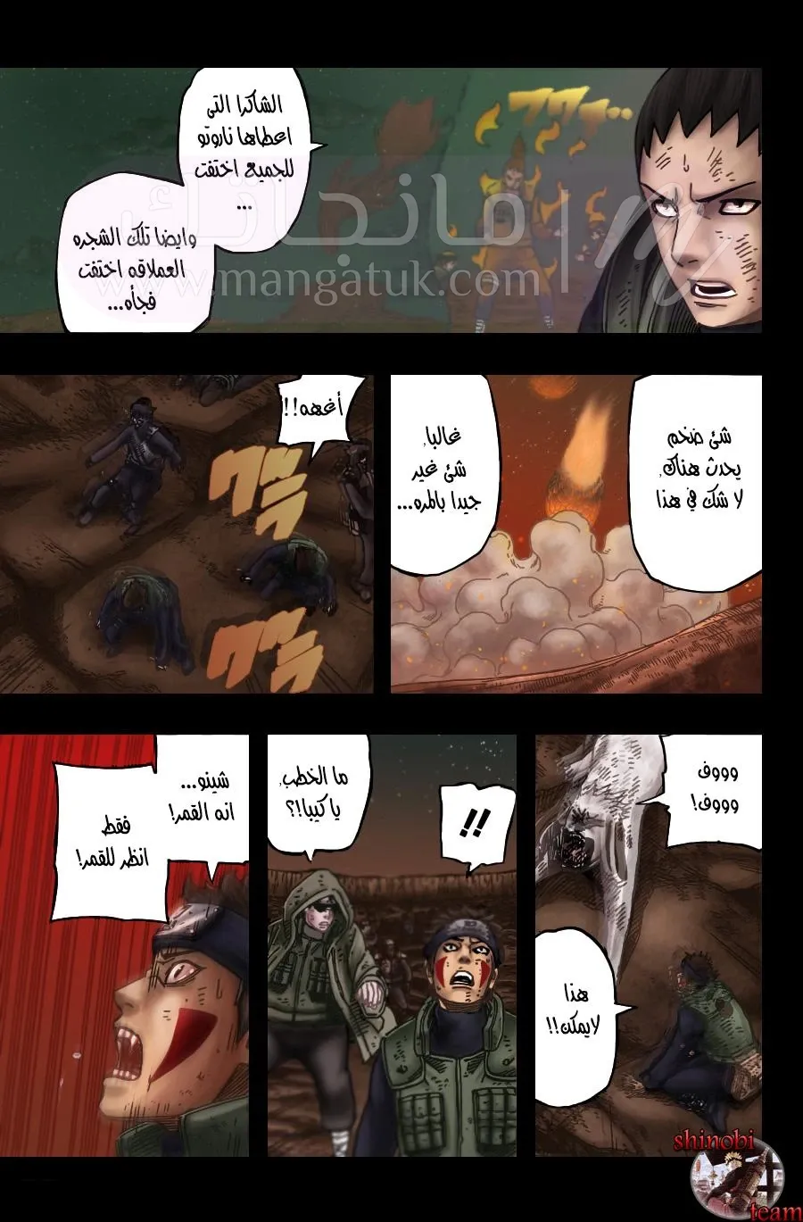 الصفحة 4