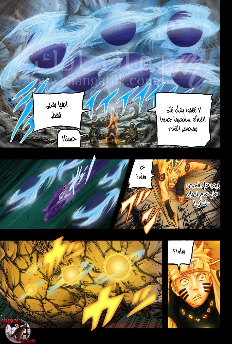 الصفحة 6