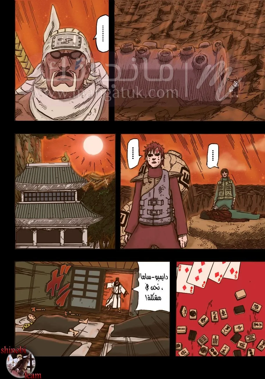 الصفحة 10