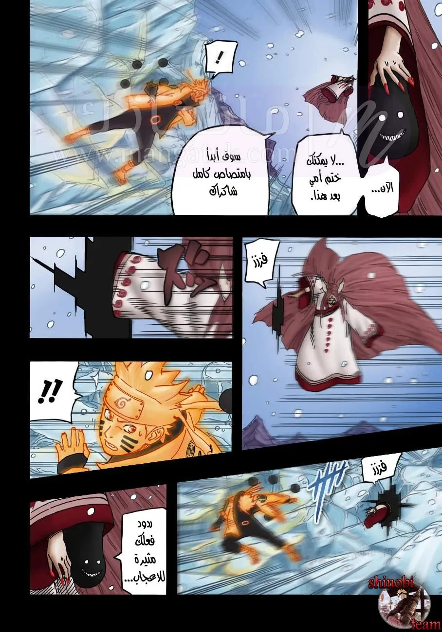 الصفحة 3