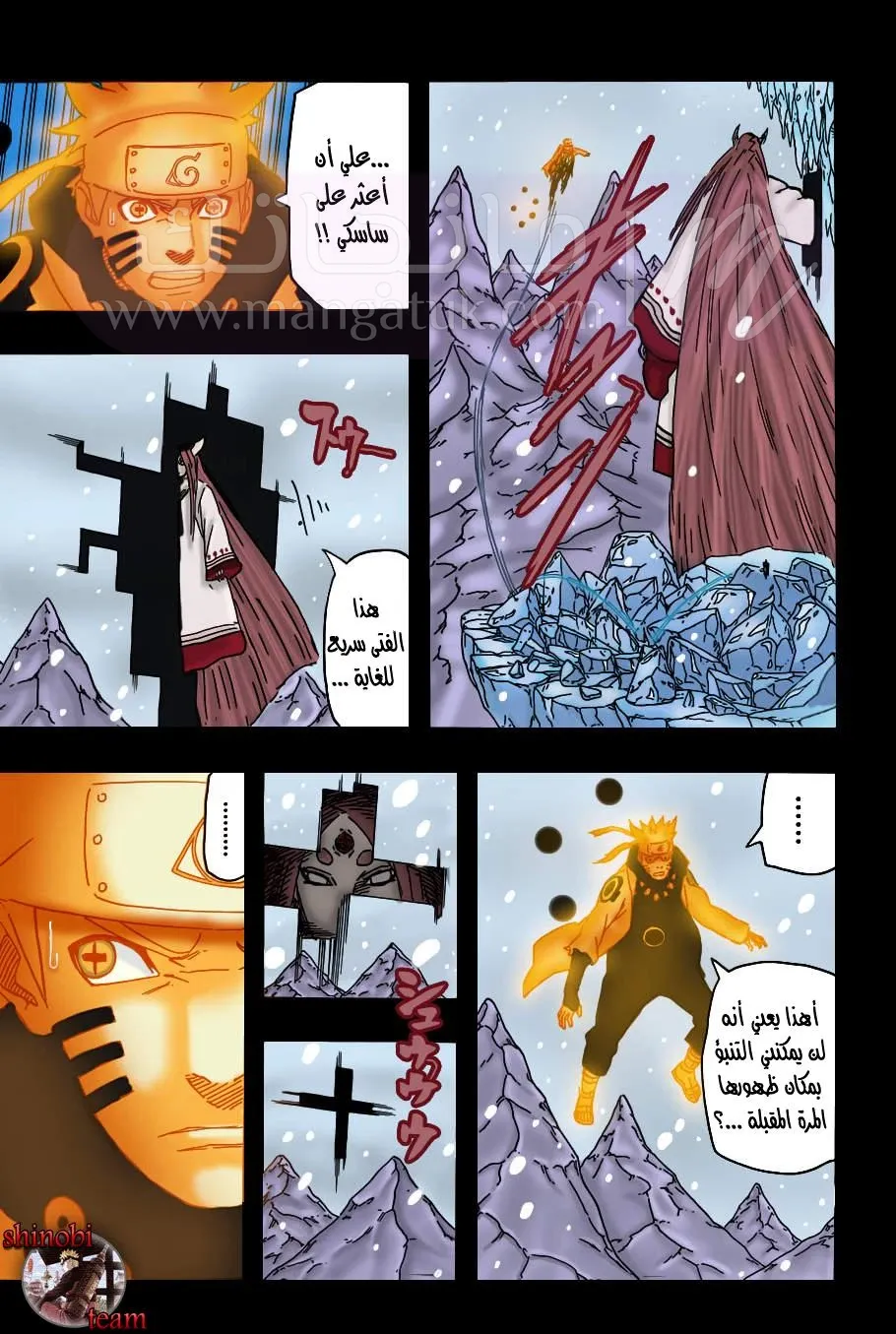 الصفحة 4