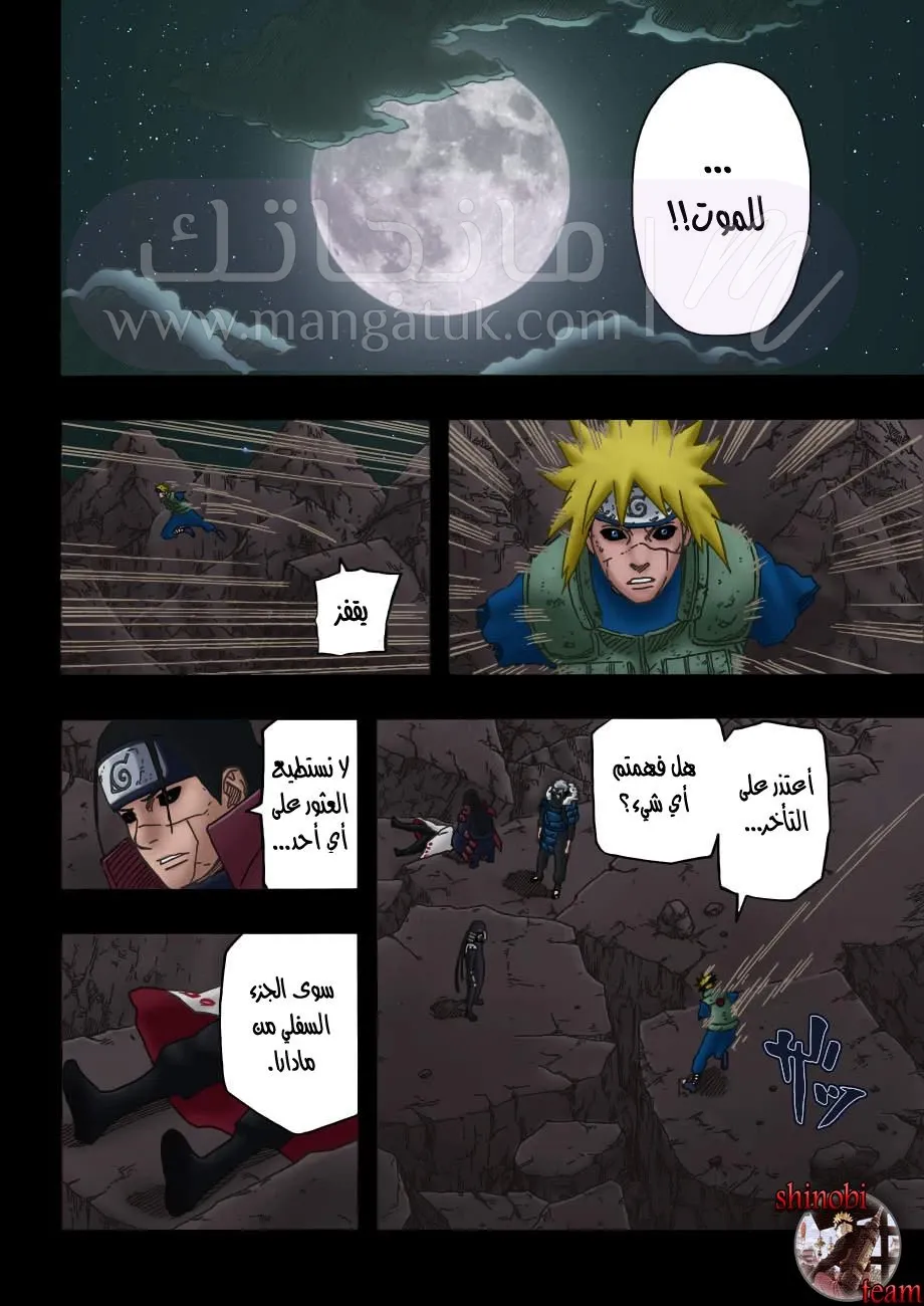 الصفحة 9
