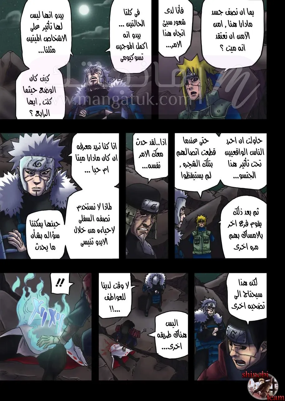 الصفحة 10
