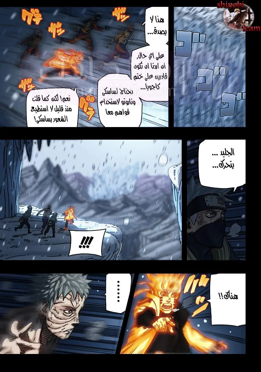 الصفحة 12