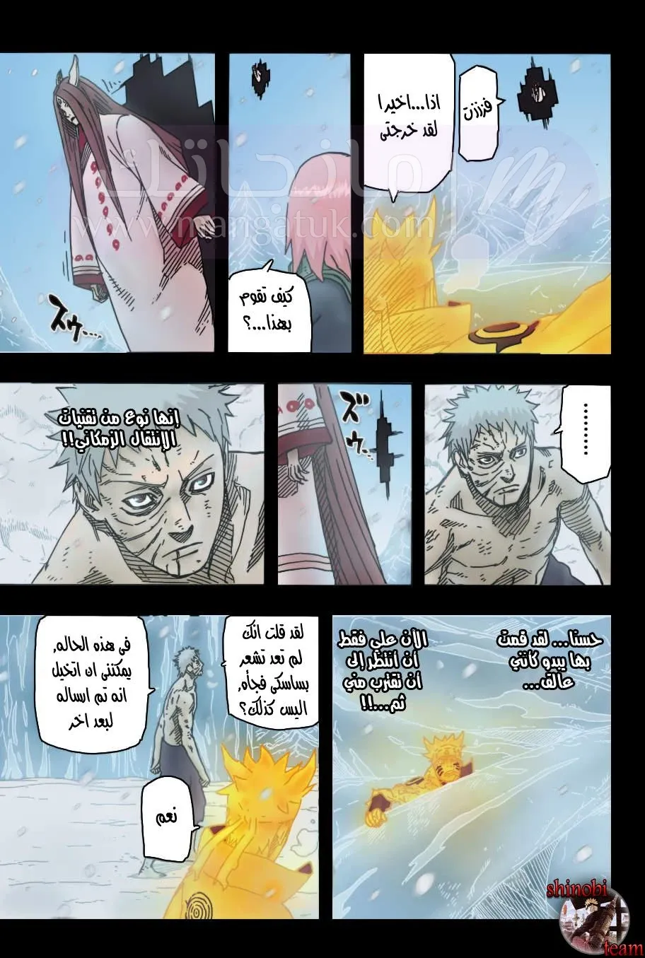 الصفحة 14