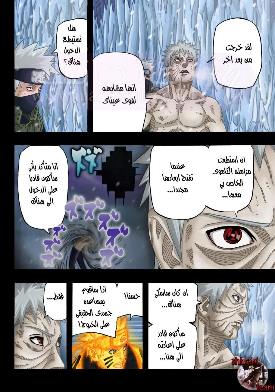 الصفحة 15