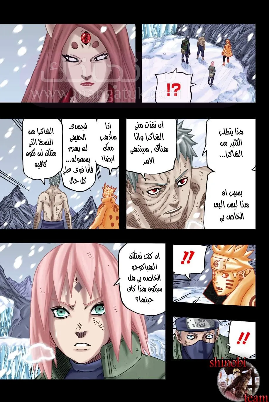 الصفحة 16