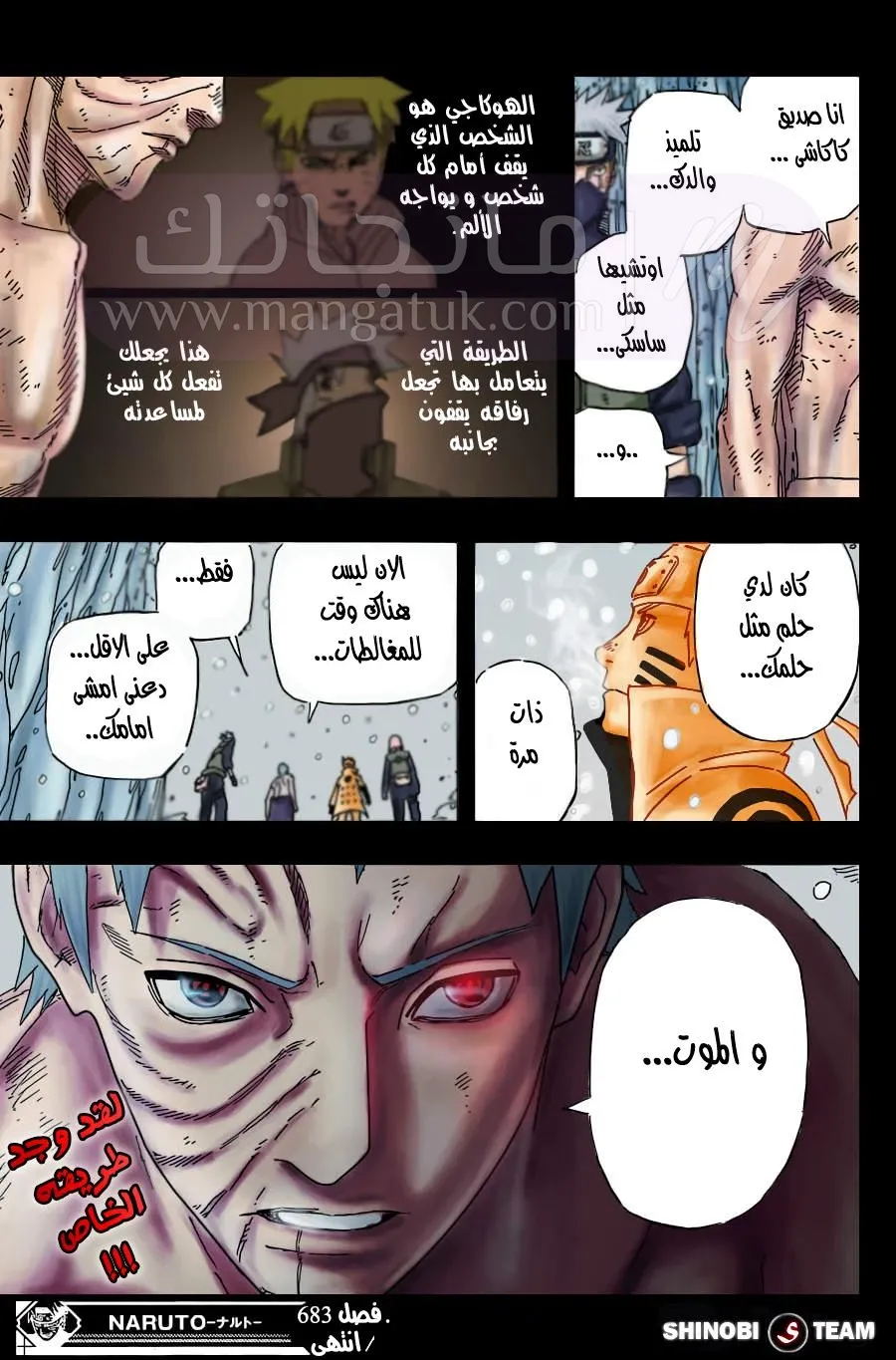 الصفحة 18