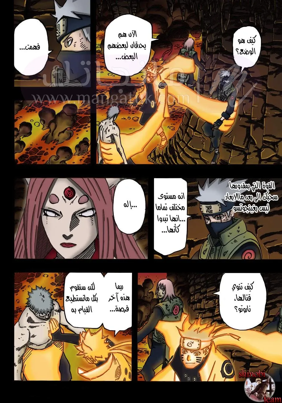 الصفحة 3