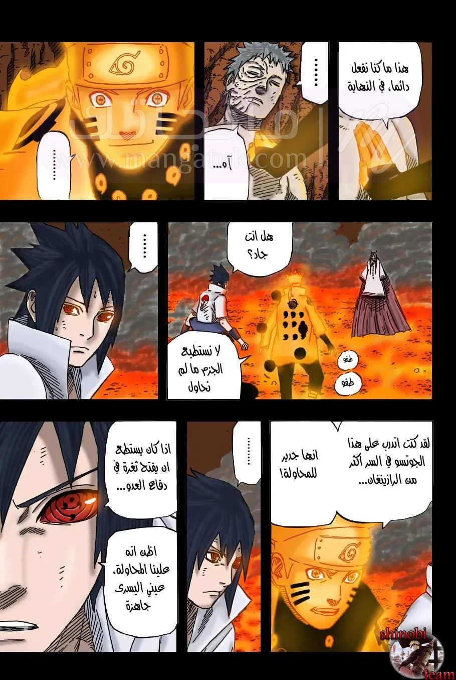 الصفحة 4
