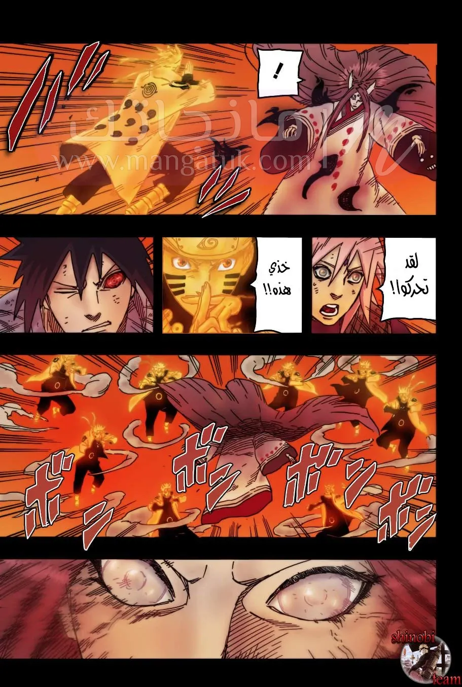 الصفحة 6