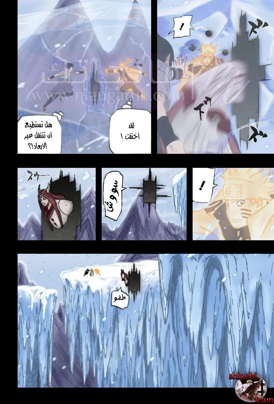 الصفحة 11