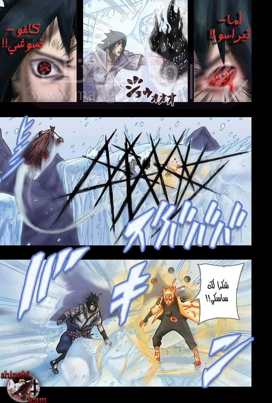 الصفحة 14