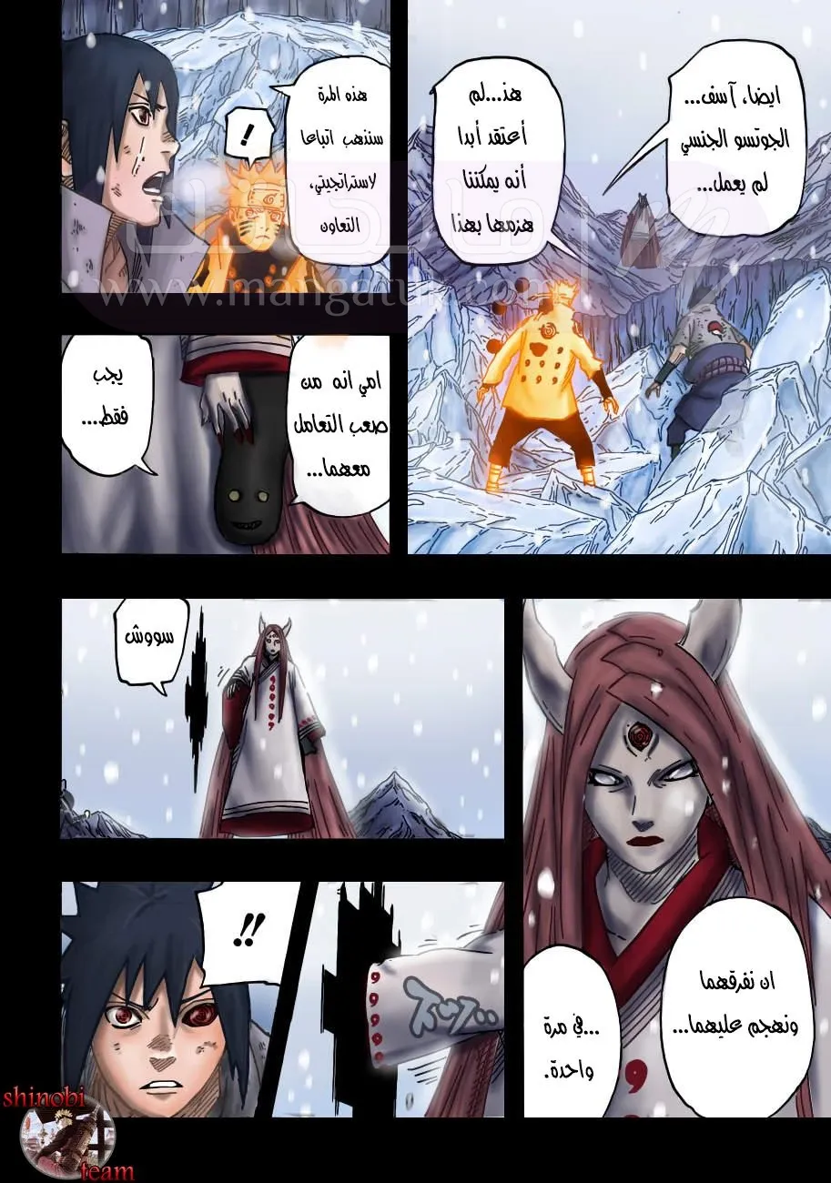 الصفحة 15