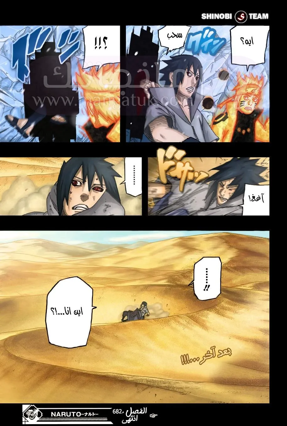 الصفحة 16