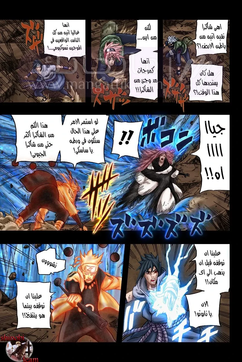 الصفحة 5