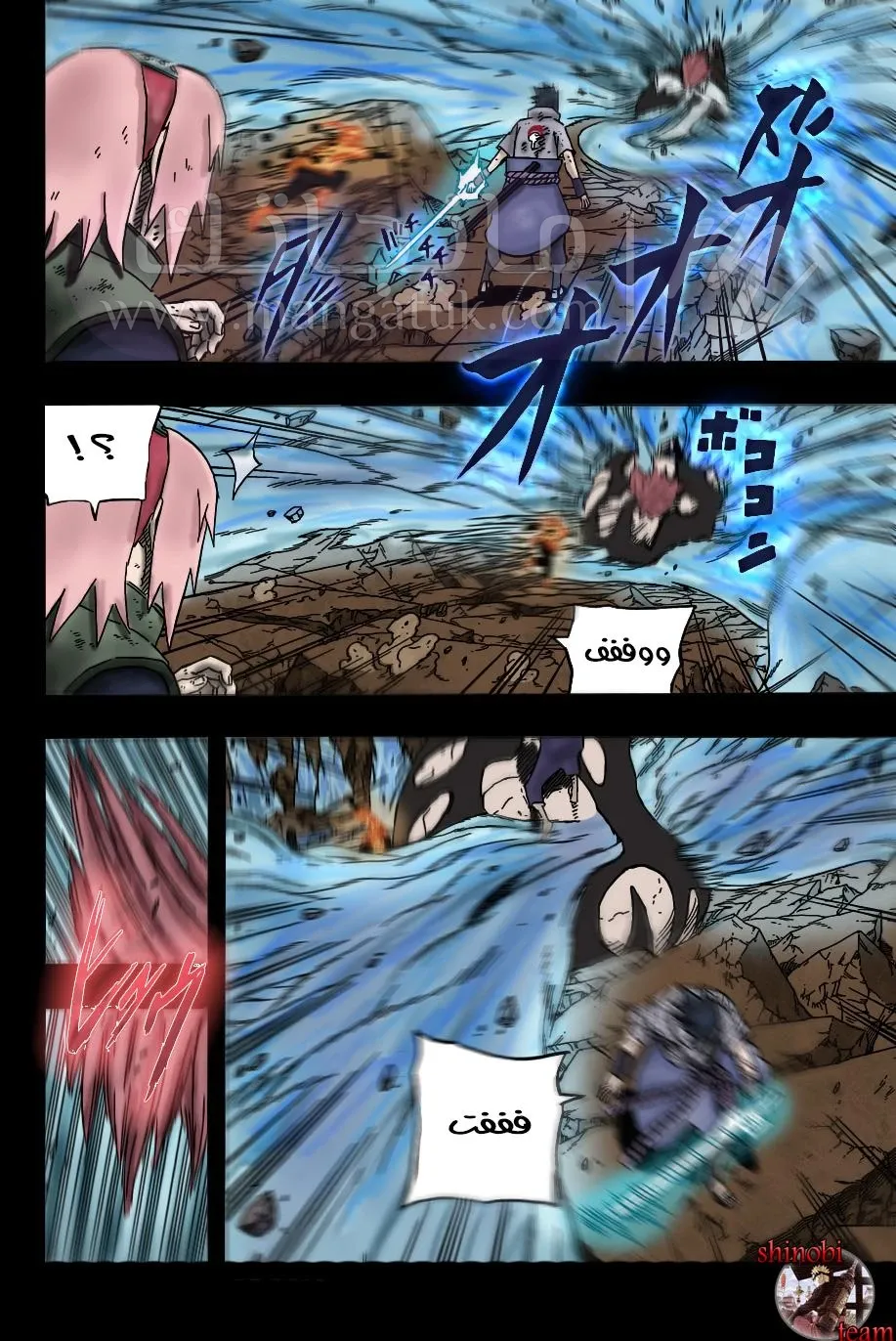 الصفحة 6
