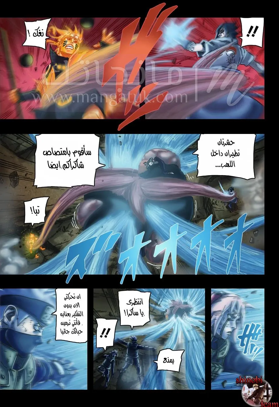 الصفحة 7