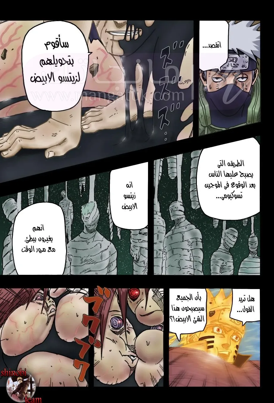 الصفحة 9