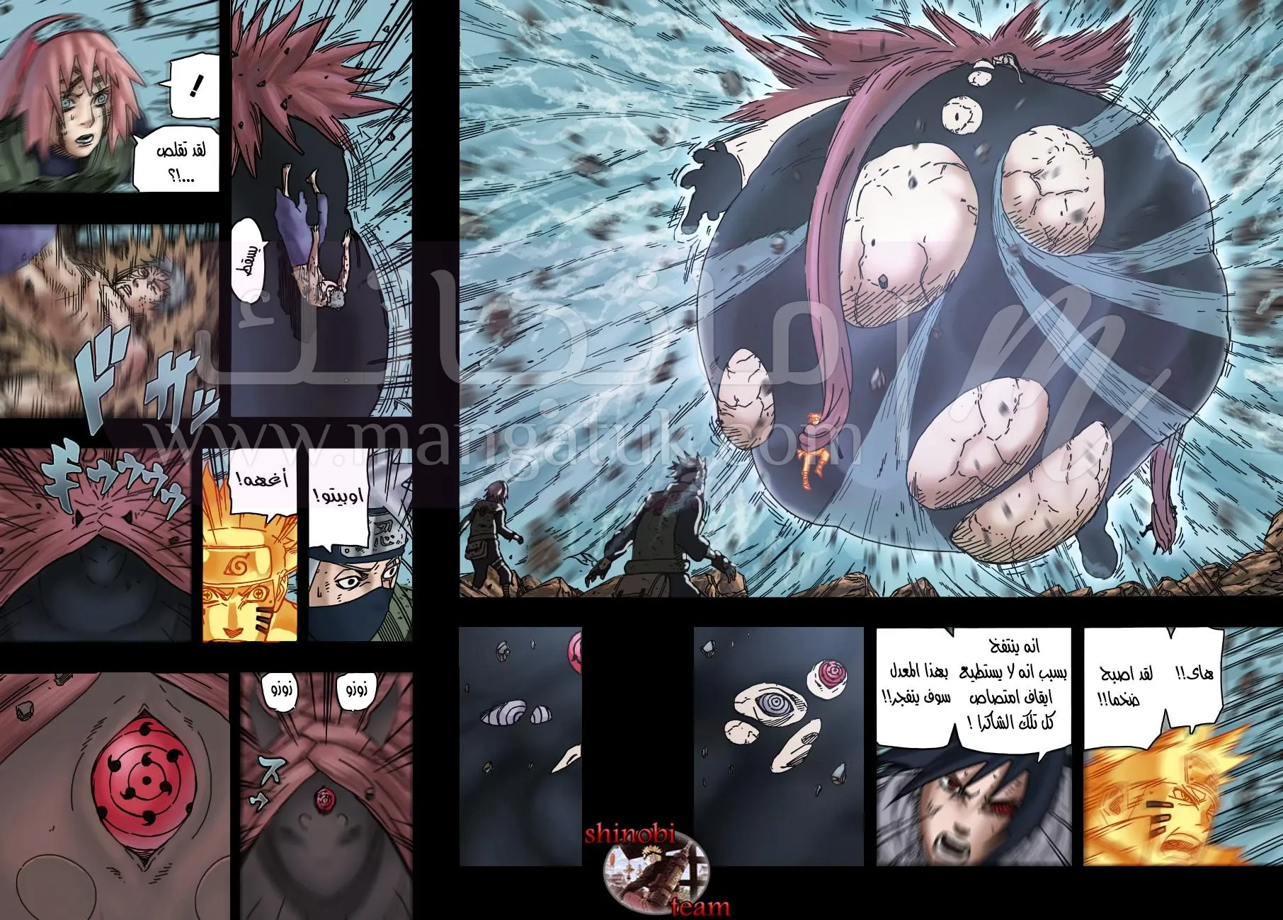 الصفحة 10