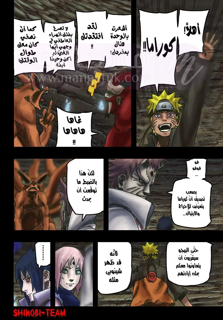 الصفحة 4