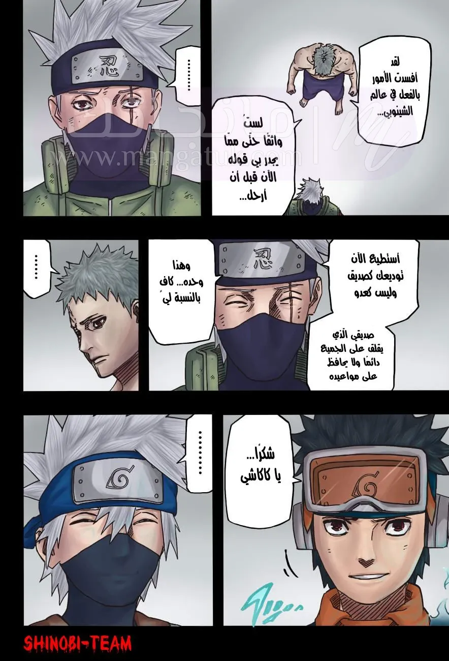 الصفحة 6