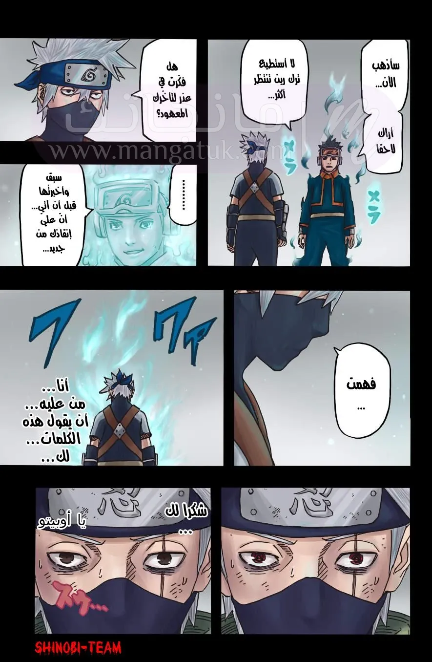 الصفحة 7