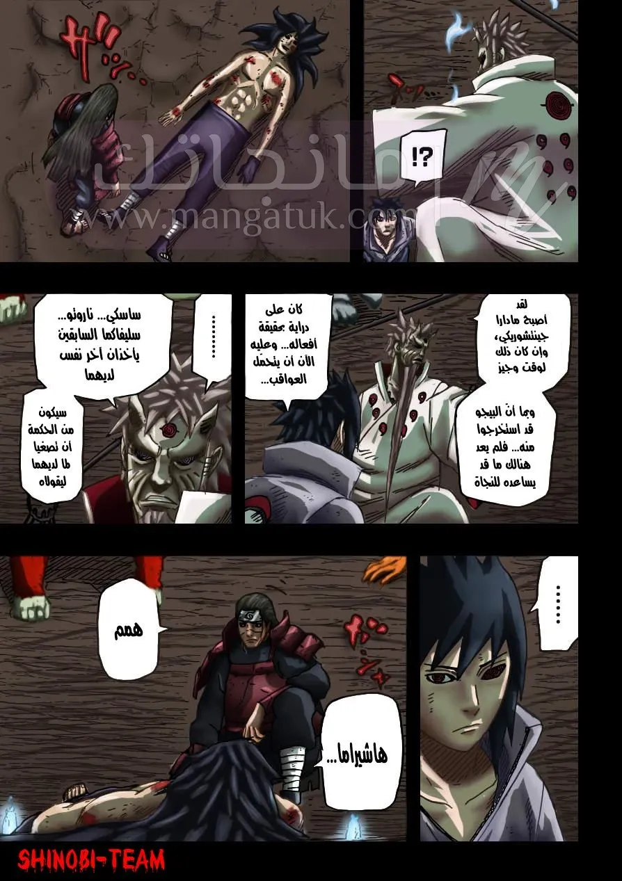 الصفحة 9