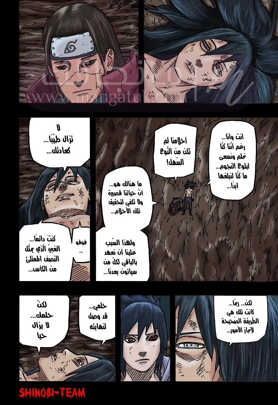 الصفحة 10