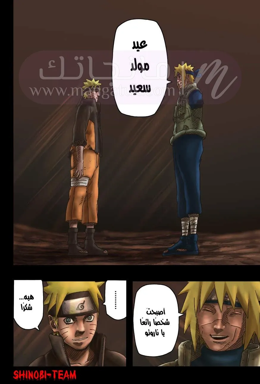 الصفحة 14