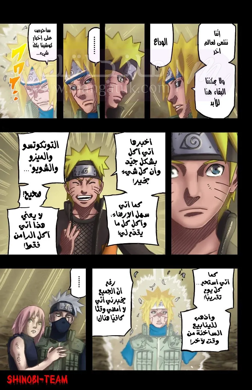 الصفحة 15