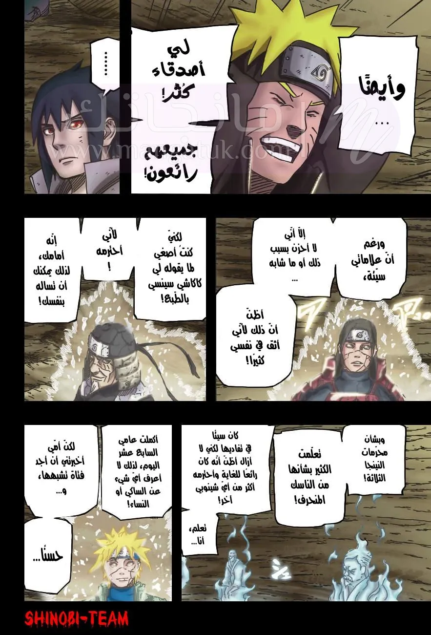 الصفحة 16