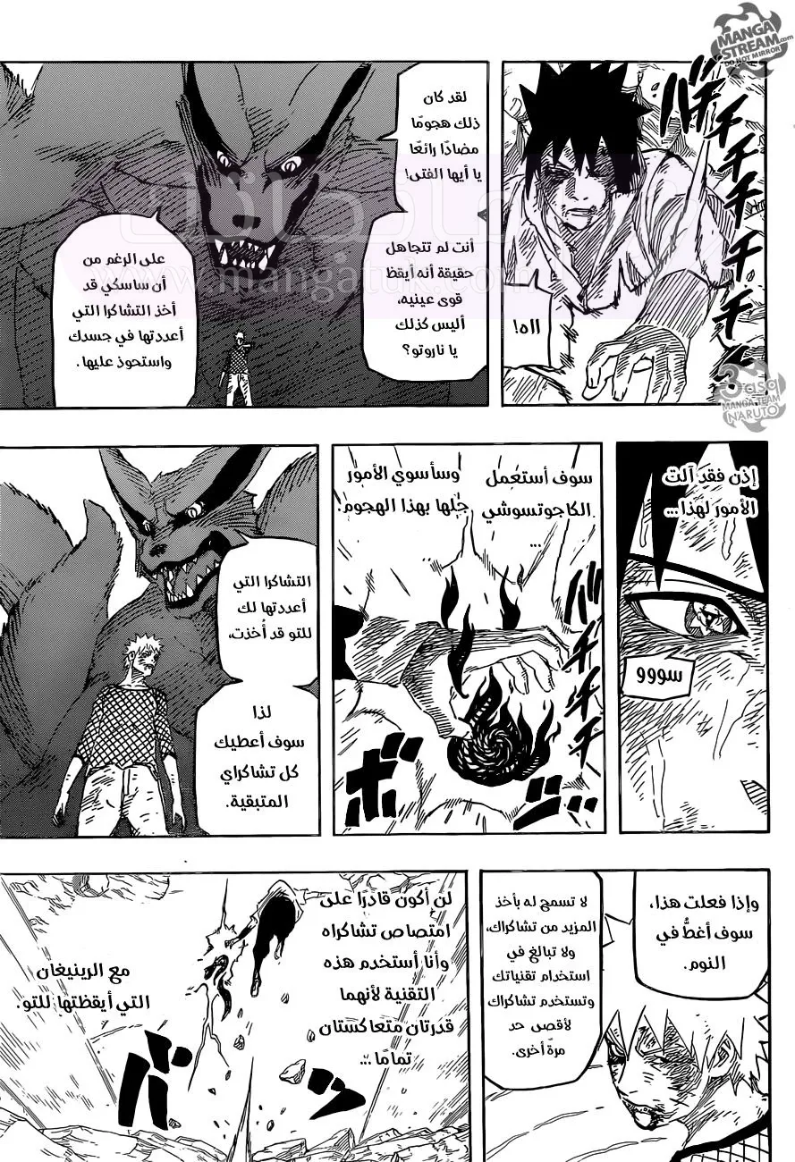 الصفحة 4