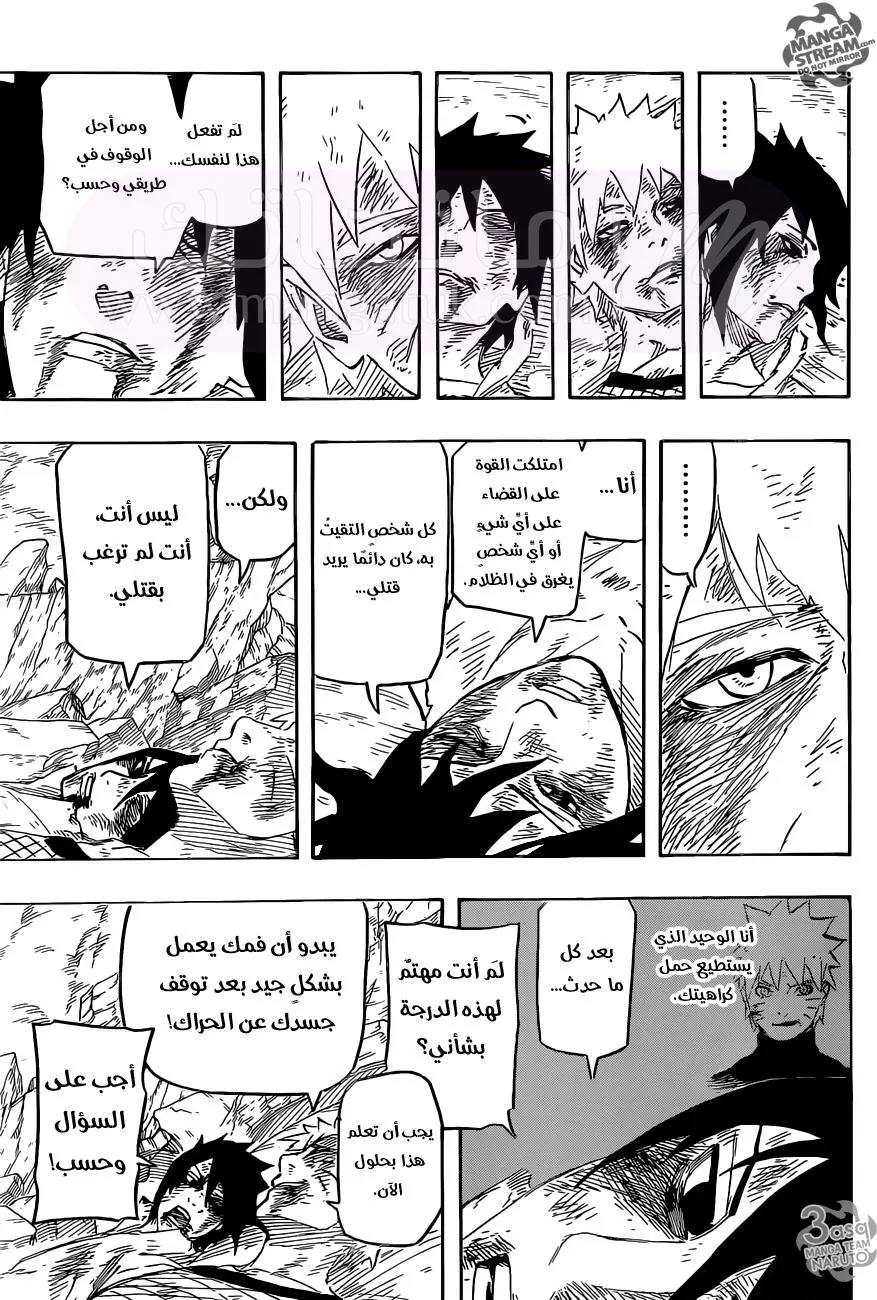 الصفحة 9