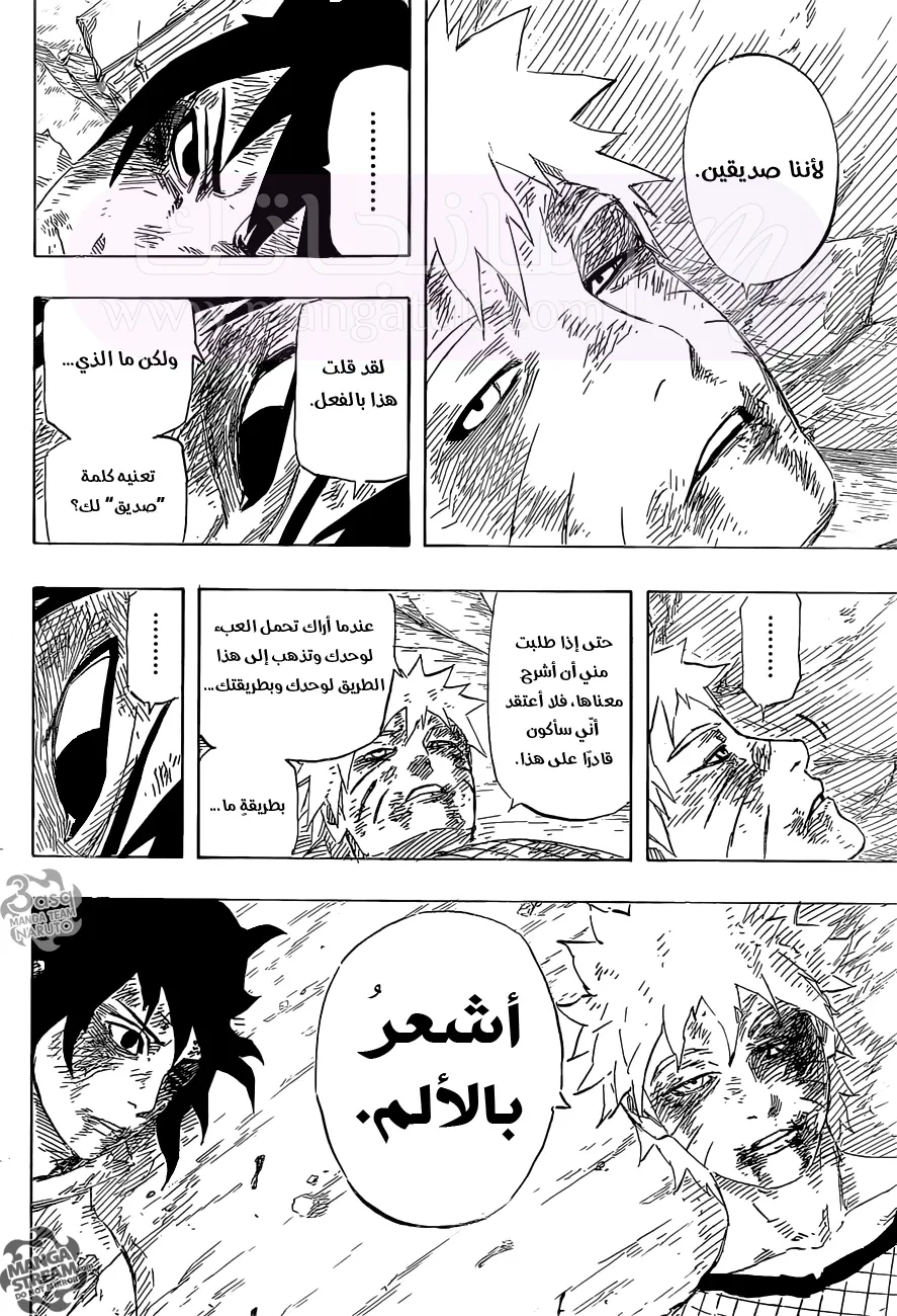 الصفحة 10