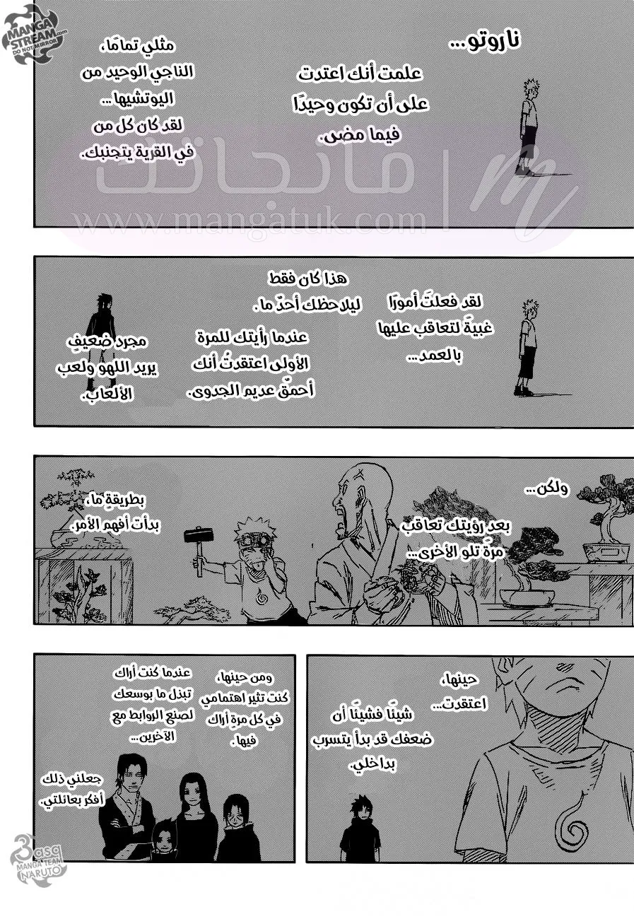 الصفحة 12