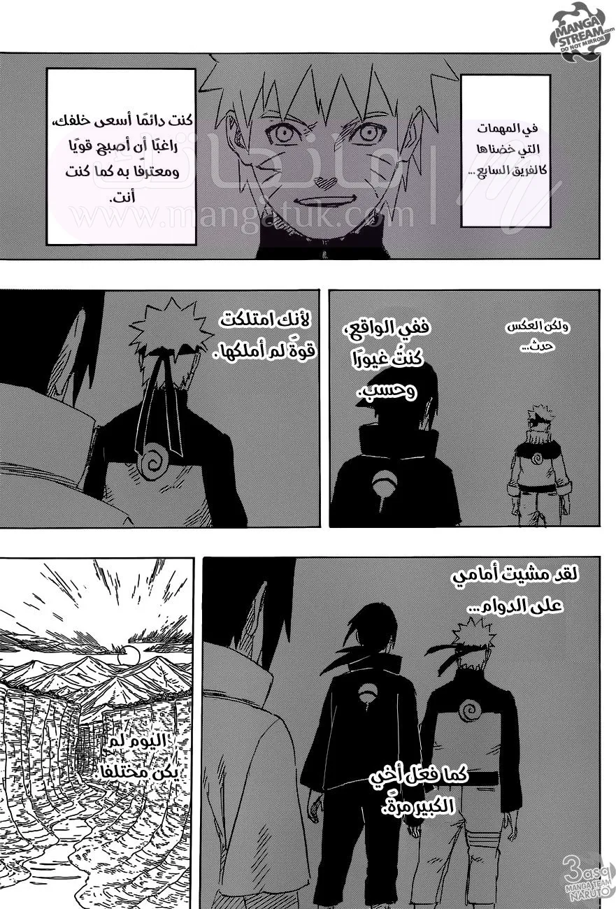 الصفحة 15