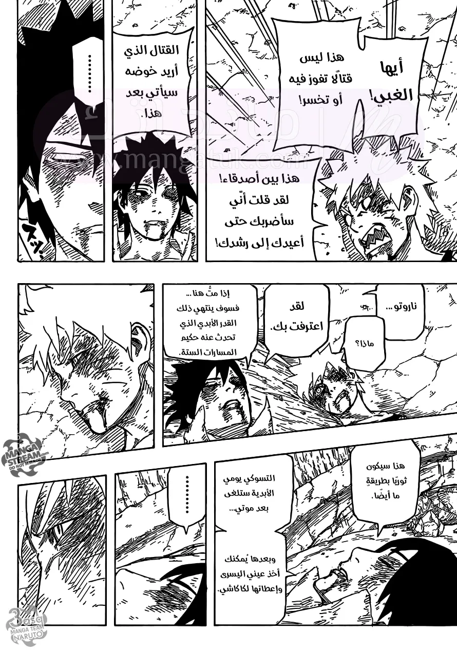 الصفحة 18