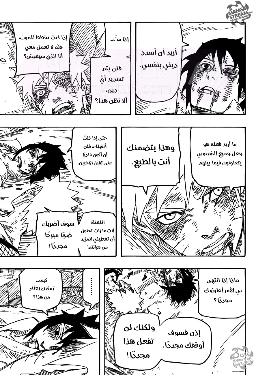 الصفحة 19