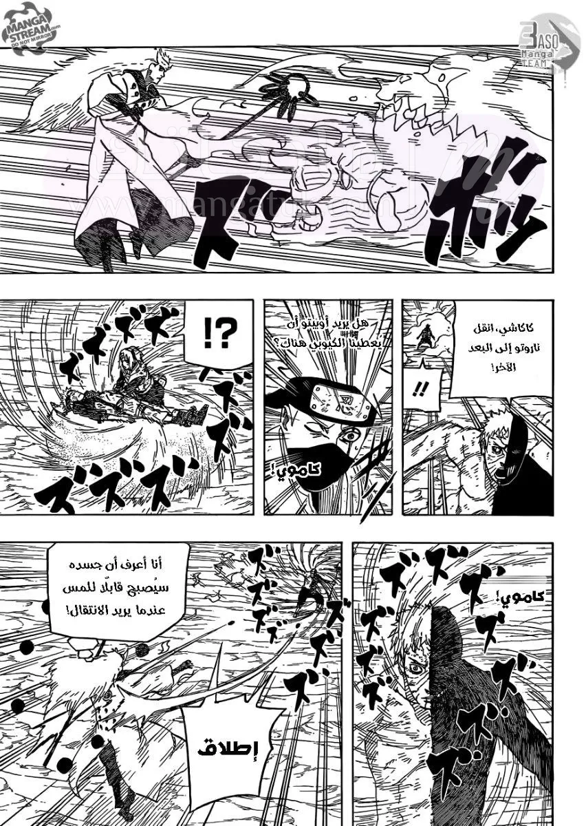 الصفحة 6