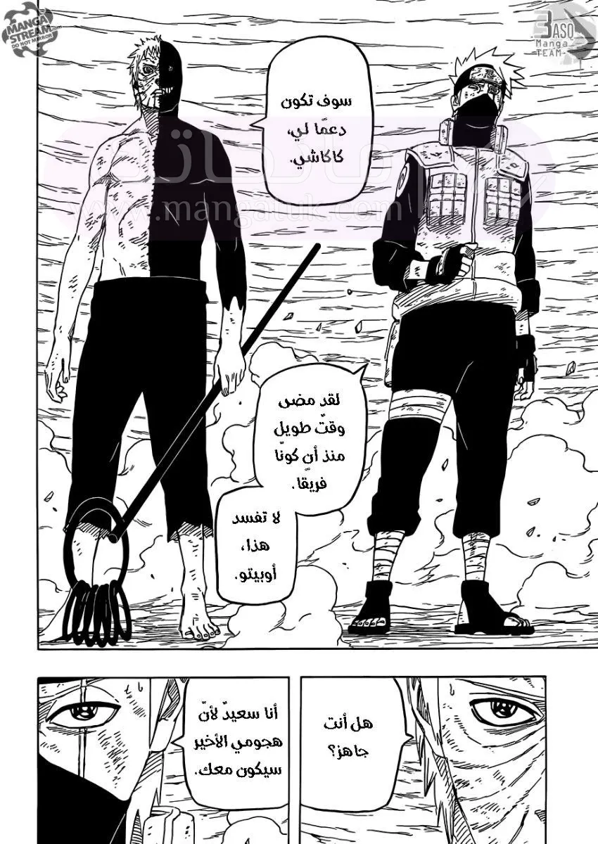 الصفحة 9