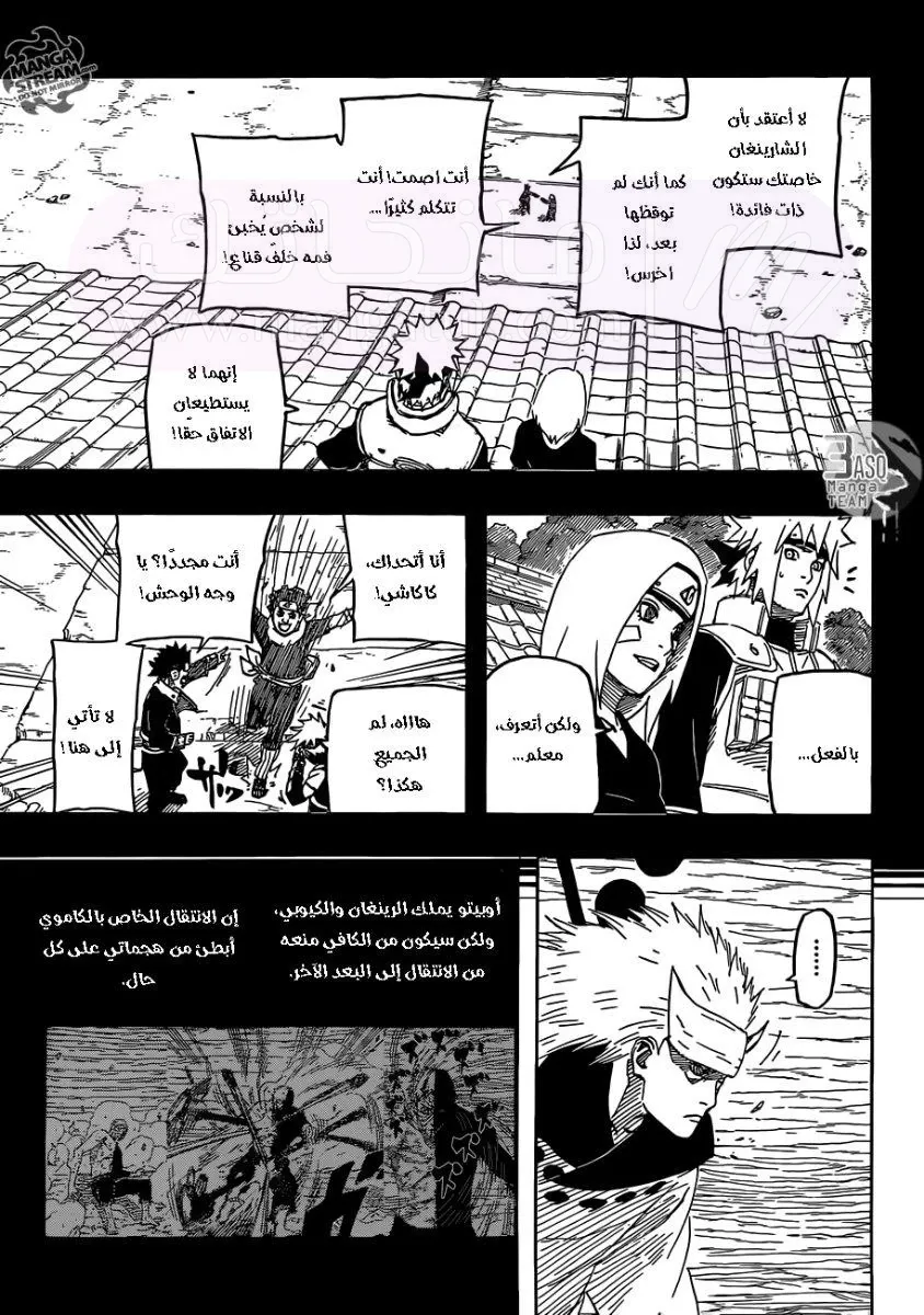 الصفحة 12